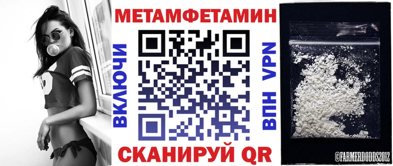 АМФЕТАМИН 98%  Корсаков 