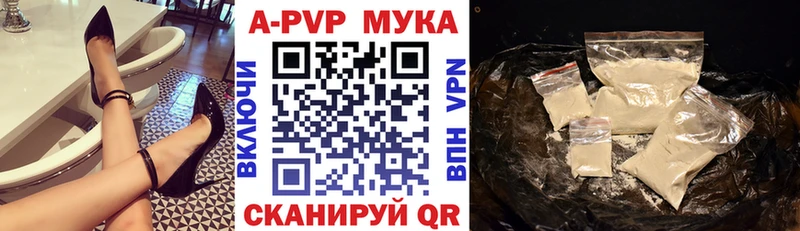 Alpha PVP VHQ Корсаков