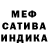 Метадон мёд NADE TM