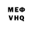 Кетамин VHQ Viktor Burkin