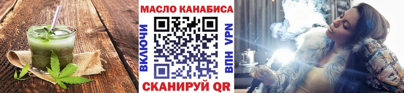 где найти наркотики  дарк нет состав  Еда ТГК конопля  Корсаков 