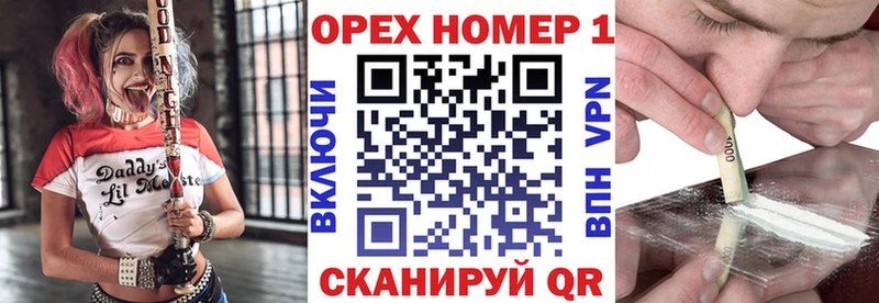 КОКАИН FishScale  дарнет шоп  Корсаков 