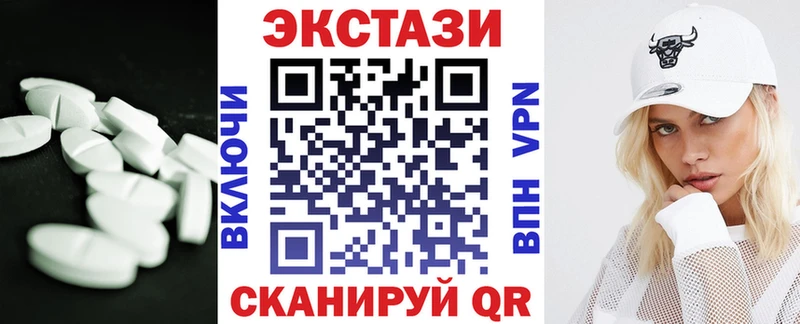 как найти закладки  дарк нет клад  Экстази VHQ  Корсаков 