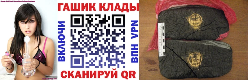 купить наркотики сайты  Корсаков  Гашиш Premium 