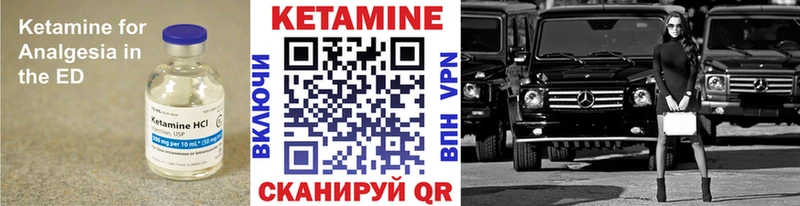 KRAKEN онион  Корсаков  Кетамин ketamine 