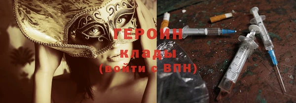 кокаин перу Богородск