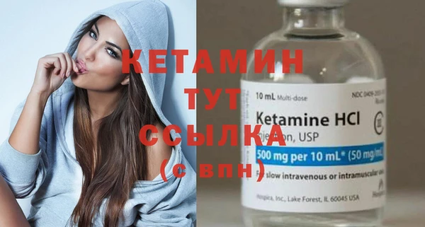 PSILOCYBIN Богородицк