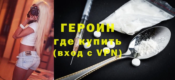 кокаин перу Богородск