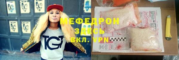 кокаин перу Богородск