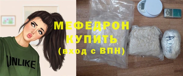 кокаин перу Богородск
