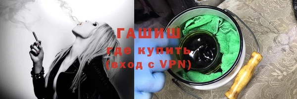 кокаин перу Богородск