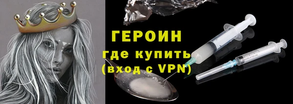 PSILOCYBIN Богородицк
