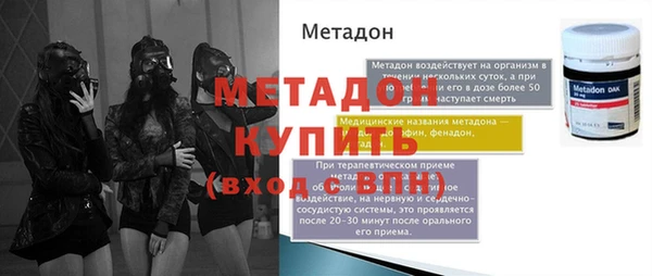 кокаин перу Богородск