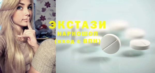 PSILOCYBIN Богородицк