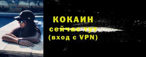 кокаин перу Богородск
