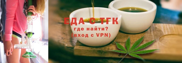 кокаин перу Богородск
