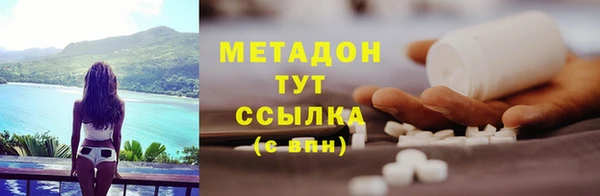 PSILOCYBIN Богородицк