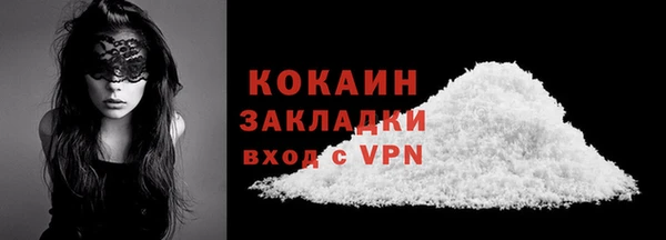 кокаин перу Богородск