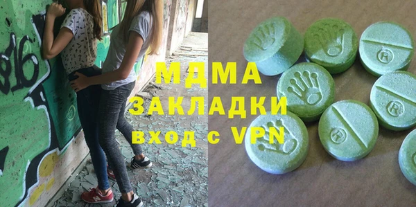 кокаин перу Богородск