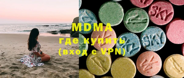 PSILOCYBIN Богородицк