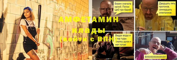 кокаин перу Богородск