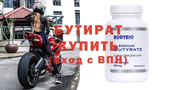 PSILOCYBIN Богородицк