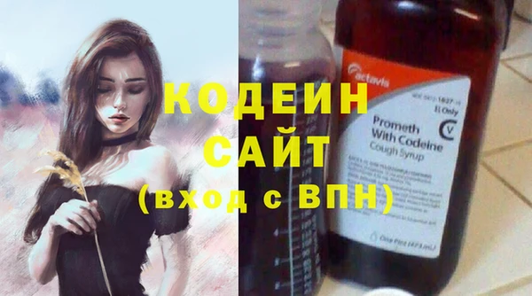 кокаин перу Богородск