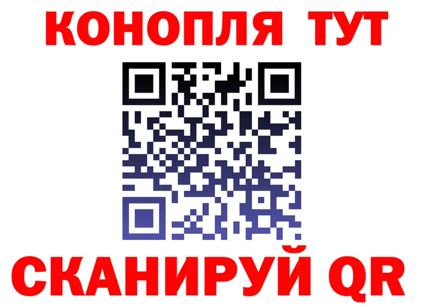 Cannafood конопля как войти дарк нет гидра Корсаков