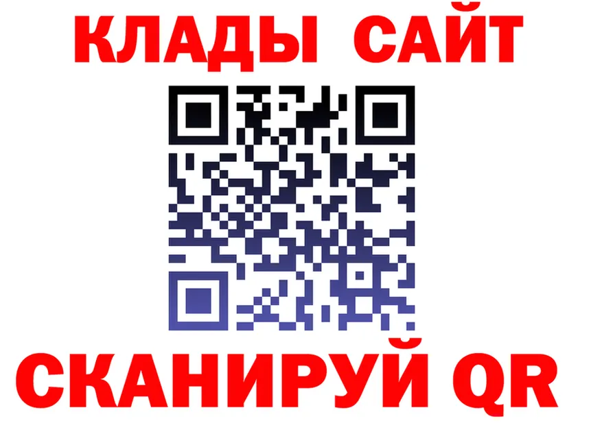 Как найти закладки? darknet какой сайт Корсаков