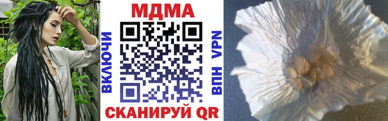 МДМА молли  закладка  Корсаков 