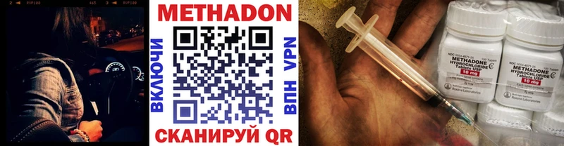 omg сайт  Корсаков  Метадон VHQ  купить закладку 