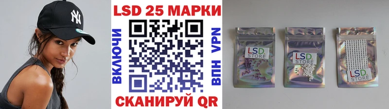 KRAKEN закладка Корсаков Марки 25I-NBOMe 1,5мг