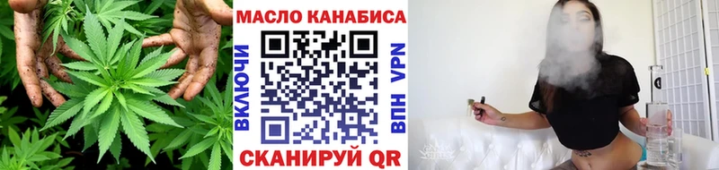 ТГК вейп с тгк  Корсаков 