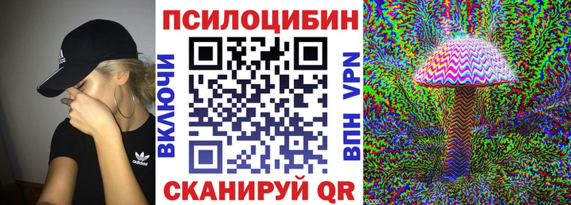 Галлюциногенные грибы ЛСД  дарнет шоп  Корсаков 