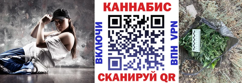 МАРИХУАНА конопля Корсаков